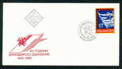 FDC 3531 Bulgaria 1986 /27 Youth Brigade Movement / 40 Jahre Freiwillige Arbeiterbewegung - FDC