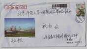 Harbour Crane,ship,China 2007 Taixing Port Advertising Postal Stationery Envelope,some Flaw - Other (Sea)