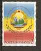 Romania 1988 / Coat Of Arms - Unused Stamps