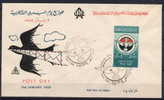 Egypt UAR  Mi. Nr. 27 V. 02.01.1959  FDC - Otros & Sin Clasificación