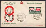 Egypt UAR  Mi. Nr.  33  V.   08.03.1959    FDC - Andere & Zonder Classificatie