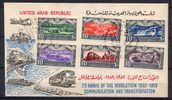 Egypt UAR  Mi. Nr.  35 / 40   V.   23.07.1959    FDC - Altri & Non Classificati