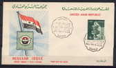 Egypt UAR  Mi. Nr.  46   V.   30.01.1960    FDC - Other & Unclassified