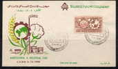 Egypt UAR  Mi. Nr. 22  V. 08.12.1958  FDC - Andere & Zonder Classificatie