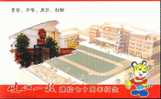 Basketball Stadium ,  Pre-stamped Postcard, Postal Stationery - Baloncesto