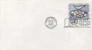 ONU UNO NEW YORK FDC Premier Jour Entier Postal Du 26 Avril 1963 - FDC