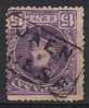 Carteria HUESA (Jaen), 15 Cts Alfonso XIII Cadete º - Used Stamps