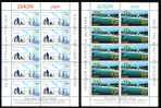 BULGARIA - 2004 - Europe - Tourisme - Sheet Of 10 - MNH - Nuevos