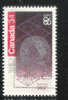 Canada 1986 Expo Vancouver Used - Used Stamps