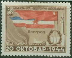 YUGOSLAVIA..1945..Michel # 469...MLH. - Ungebraucht