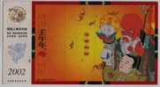 Bat,chiropter,aerial Mammal,homophone With Chinese Blessing,longevity God,CN02 New Year Advertising Pre-stamped Card - Bats
