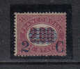 RG221 - REGNO 1878 , Servizio Soprastampato : N. 34  * - Mint/hinged