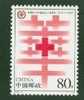 2004 CHINA 2004-4  The Centennial Of The Establishment Of The Red Cross Society Of China 1V - Nuovi