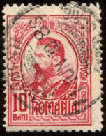 Pays : 409,2 (Roumanie : Royaume (Charles Ier (1881-    )) Yvert Et Tellier N° :   218 (o) - Oblitérés