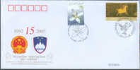 PFTN.WJ(C)-17 CHINA-SLOVENIA DIPLOMATIC COMM.COVER - Cartas & Documentos