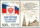 1995 RUSSIA Constitution Of Russian Federation.FLAG 1V - Timbres