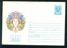 Uco Bulgaria PSE Stationery 1986 Day WOMEN 8 MARHC , FLOWERS , LOVE BIRD DOVE Mint / Coat Of Arms / 1652 - Mother's Day