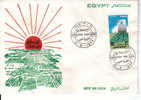 Egypt 1977  Fdc - Altri & Non Classificati