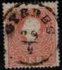 1858. OPM. 5 Kr. With Gyeres Postmark - Gebruikt