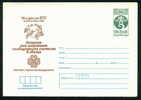 Ucl Bulgaria PSE Stationery 1983 UPU World  Day Of POST OFFICE  Mint / Animals LION / 5460 - U.P.U.