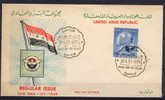 Egypt  UAR  Mi. Nr. 52  Brief V. 30.04.1960 - Autres & Non Classés