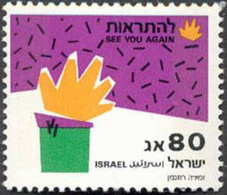 Pays : 244 (Israël)        Yvert Et Tellier N° : 1109 (**) - Unused Stamps (without Tabs)