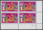 !a! USA Sc# 3500 MNH PLATEBLOCK (LR/P11111) - Chinese New Year: Year Of The Snake - Nuevos