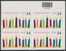 !a! USA Sc# 3547 MNH PLATEBLOCK (UR/V11111) - Hanukkah - Unused Stamps