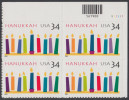 !a! USA Sc# 3547 MNH PLATEBLOCK (UR/V11111) - Hanukkah - Nuevos