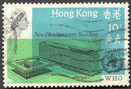 Pays : 225 (Hong Kong : Colonie Britannique)  Yvert Et Tellier N° :  220 (o) - Used Stamps