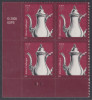 !a! USA Sc# 3754 MNH PLATEBLOCK (LL/S1111/a) - Silver Coffeepota - Nuovi