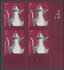 !a! USA Sc# 3754 MNH PLATEBLOCK (LR/S1111/a) - Silver Coffeepot - Unused Stamps