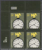 !a! USA Sc# 3757 MNH PLATEBLOCK (UL/P1111/a) - American Clock - Ungebraucht