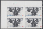 !a! USA Sc# 3803 MNH PLATEBLOCK (UL/B1111/a) - Korean War Veteran Memorial - Nuovi