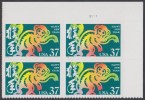 !a! USA Sc# 3832 MNH PLATEBLOCK (UR/S1111/a) - Year Of The Monkey - Ongebruikt