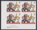 !a! USA Sc# 3835 MNH PLATEBLOCK (LL/S111111/a) - Dr. Seuss - Ongebruikt