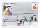 ENTIER POSTAL STATIONERY ROUMANIE PINGOUIN ADELIE - Penguins