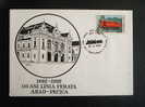 FDC -Romania- Train - Railway - Arad-Pecica   VF 1992  D13701 - FDC