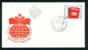 FDC 3713 Bulgaria 1988 /27 Birds >  Peace And Socialism Magazine BOOK / Seal Bird DOVE Art RED GLOBE FLAG STAR - Columbiformes