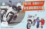 TELEFONKARTE Télécarte Polizei (14)  Police - Motorrad - Police Motorcycle - Phonecard Japan Telefonkarte Japon - Polizei