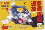 TELEFONKARTE Télécarte Polizei (21)  Police - Motorrad - Police Motorcycle - Phonecard Japan Telefonkarte Japon - Police