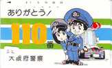 TELEFONKARTE Télécarte Polizei (22)  Police - Motorrad - Police Motorcycle - Phonecard Japan Telefonkarte Japon - Polizei
