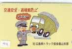 TELEFONKARTE Télécarte Polizei (44)  Police - Motorrad - Police Motorcycle - Phonecard Japan Telefonkarte Japon - Police