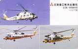 TC Japon HELICOPTERE / 3 Vues Différentes - HELICOPTER - HUBSCHRAUBER - Japan Phonecard 04 - Airplanes