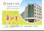 Red Cross , Wuli  Hospital Ad   ,   Pre-stamped Card , Postal Stationery - Otros & Sin Clasificación