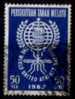 MALAYA    Scott: # 104  F-VF USED - Federation Of Malaya