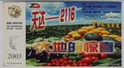 Wuda 2116 Additive For Vegetable,cucumber,tomato,aubergine,CN 03 Post Mail Order Advertising Pre-stamped Card - Vegetables