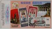 Dam,hydropower Station,chemical Plant,China 1996 Ministry Of Finance Buying National Debt Advertising Pre-stamped Card - Acqua