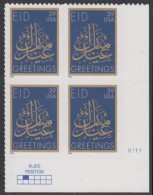 !a! USA Sc# 4117 MNH PLATEBLOCK (LR/V111) - EID - Unused Stamps