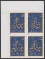 !a! USA Sc# 4117 MNH PLATEBLOCK (UL/V111) - EID - Ungebraucht